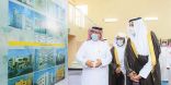 أمير منطقة المدينة المنورة .. يقف على عدد من المشاريع التعليمية المُنفذة بالمنطقة