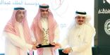 وزير التعليم يرعى احتفالية جائزة مكتب التربية العربي
