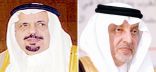 إجراءات تنفيذية لتعزيز عملية التواصل بين وزارتي التعليم العالي والتربية لتحقيق الأهداف المشتركة