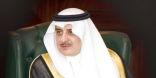 أمير منطقة تبوك يوجه باستمرار تأخير الدوام الشتوي في المدارس مع بداية الفصل الثاني