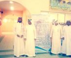 مجمع العرف التعليمي يقيم برنامج فطن