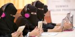 «نيوم»: برنامج لتطوير مهارات الطلاب والطالبات