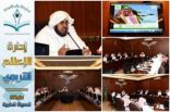 اطلق برنامج ( وطني مسئوليتي  )  تعليم المدينة يكمل استعداداته للاحتفاء باليوم الوطني الـ ( 85  )