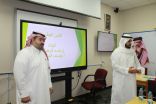 برنامج الأمن الوطني لطلاب متوسطة أبوعبيدة بن الجراح بالدمام