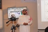 العبدالله يقيم ورشة عمل ( فصائل الدم ) بمتوسطة أبوعبيدة