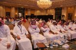 إدارة التربية الخاصة بتعليم الشرقية تشارك أرامكو في ملتقى أضواء على التوحد