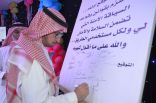 3 الآف شاب يوقعون تعهد ” الإلتزام المروري ” بملتقى شباب الخبر