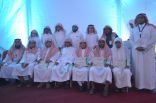 ختام مسابقة رتل بالقسم الثانوي   في ملتقى شباب الخبر الثامن