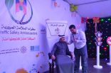 شباب الأعمال بالمنطقة الشرقية  في خيمة فريق سفراء السلامة المرورية