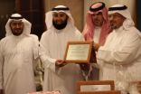 متوسطة أبوعبيدة بن الجراح بالدمام تكرم المعلمين المنقولين لمدارس أخرى