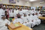 في ختام العام الدراسي متوسطة أبوعبيدة تكرم منسوبيها المتميزين في الأنشطة الطلابية