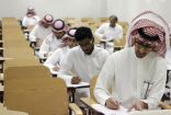 كلية التمريض بجامعة الملك سعود تعقد الاختبار التحريري للمتقدمين لبرنامج التجسير في التمريض