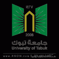 جامعة تبوك تنظم حملة بعنوان ( أنت أحلى )