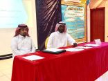 مشروع المدارس المحفزة لساعة النشاط  لمكتب التعليم بشرق الدمام