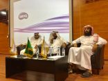 لقاء تعريفي بالمؤشرات بتعليم خميس مشيط