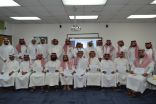 22 وكيل في دورة “تأهيل القيادات” بتعليم شرق الدمام