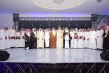صاحب السمو الملكي الأمير فيصل بن عبدالرحمن بن عبدالعزيز آل سعود يرعى جائز الفالح للتفوق العلمي بالزلفي
