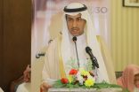 الطريقي: المراجعة الداخلية وسيلة هامة للاطمئنان والتحقق من صحة البيانات