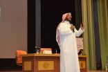 تعليم عسير يقيم دورة بعنوان ” تأهيل المعلم في ظل المتغيرات المعاصرة “