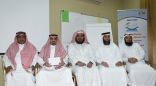 ​100 متدرب في مشروع ​ تطوير مشرفي ومعلمي​ الإنجليزية بتعليم عسير