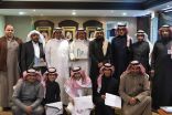 ​​ تكريم  الفائزين في مسابقة المهارات الأدبية بتعليم عسير