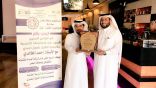 ورشة عمل لمشروع الوسائل التقنية الحديثة للكفيفات بتعليم نجران