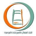 ” 45 ” إدارة تعليمية تبحث تطوير برامج الموهوبين بعسير