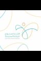 مكتب تنسيقي للرياضة المدرسية بتعليم عسير