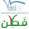 تعليم عسير يقيم دورات فطن داخل وخارج المملكة