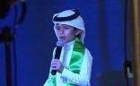 الطالب ” ريان ” يحصد المركز الثالث على المملكة في مسابقة مجال الإلقاء والارتجال للمرحلة المتوسطة