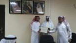 تعليم شرق الدمام يكرم عدد من اللجان
