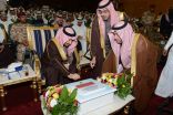 أمير عسير يكرم أوائل المتفوقين بتعليم منطقة عسير