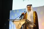 المفتاحة شهدت استعراض تجربة التعليم في الحد الجنوبي وتكرم المبادرات