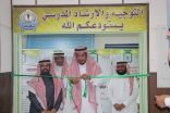 معهد العاصمة النموذجي بالتعاون مع “تنمية شبرا” ينظم معرض (لا للمخدرات والتدخين )