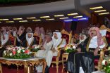 شاهد بالصور الأمير ” أحمد بن عبدالعزيز ” يرعى الحفل الختامي لمعهد العاصمة النموذجي لعام الحالي