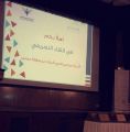 لقاء تعريفي لأندية مدارس الحي بتعليم عسير