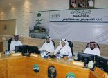 الطريقي يترأس اجتماع لجنة مؤشرات الأداء بتعليم الزلفي