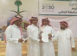 الطريقي يكرم لجان جائزة التميز الإداري بتعليم الزلفي