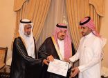 المعلم الباتل من تعليم الزلفي يحقق التميز على مستوى المملكة في صعوبات التعلم