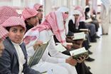 بالصور 128 طالباً في مسابقة ” تدبر” بتعليم خميس مشيط