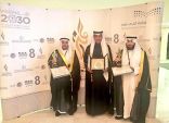 جائزتان لتعليم الزلفي ضمن جائزة التعليم للتميز
