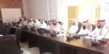 لقاء لمنظومة الإشراف وتنفيذ مشروع الطالب القائد بأحد رفيدة