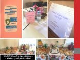 تطوير مهارات المنسقات الإعلاميات في تعليم نجران
