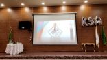تعليم عسير يكرم رائدات الإبداع والموهبة