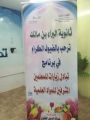 تبادل زيارات للمعلمين المشرفين بمدارس التطوير