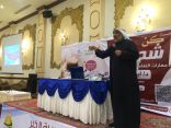 أكاديمي يحاور المعلمين بــ ” مهارات التعامل مع الغضب “