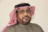 القويفل رئيساً لقسم الجودة الشاملة بتعليم المذنب