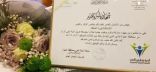 فريق أندية الحي بعنيزة .. يقوم بزيارة لنادي حي(بناء)بالرس