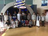 زيارة طلاب متوسطة عثمان بن العاص لـ معرض الرياضيات حياتنا