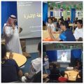 دورة أساسيات لغة الاشارة في متوسطة عثمان بن العاص